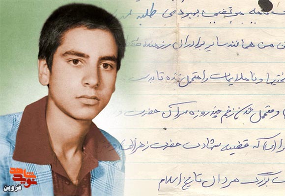 دست‌نوشته | قضیه شهادت حضرت زهرا (س) وقتی به یاد من مى‌‏افتد، جگرم آتش مى‏‌گیرد