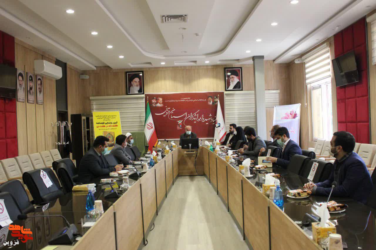 کتاب فیلمنامه «هفت لاله در هفت دی» رونمایی شد