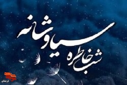 دفاع مقدس یادآور غیرت و ولایتمداری ایرانیان است