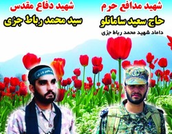 طرح دفاعی شهید رباط جزی در برابر مهاجمان