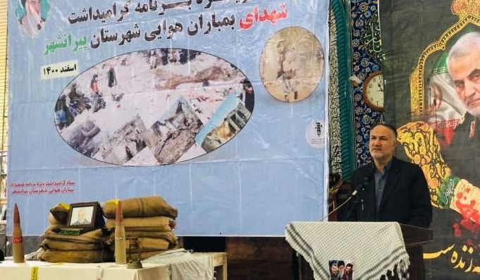 انقلاب اسلامی میراث شهداست انقلاب اسلامی میراث شهداست
