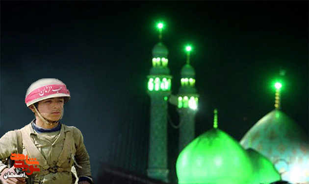 ویژه نامه/ امام زمان(عج) در كلام شهدا