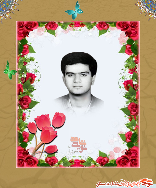 یک پلاک و یک لنگه پوتین