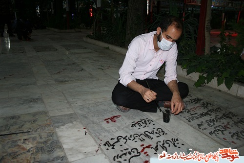رنگ آمیزی سنگ مزار مطهر شهیدان در گلزار شهدای قم