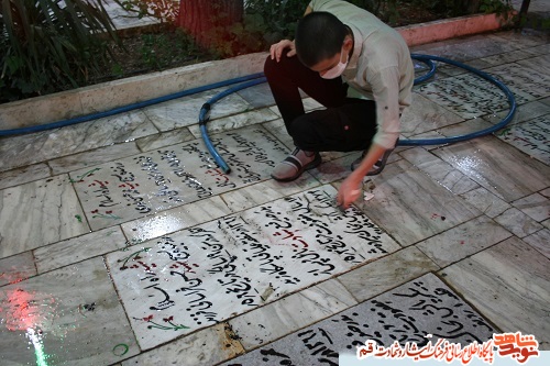 رنگ آمیزی سنگ مزار مطهر شهیدان در گلزار شهدای قم