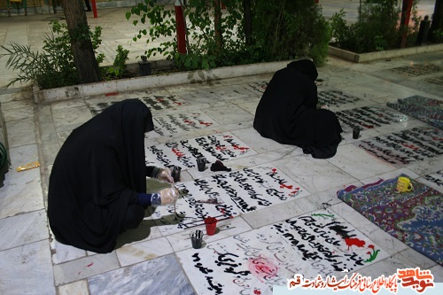 رنگ آمیزی سنگ مزار مطهر شهیدان در گلزار شهدای قم