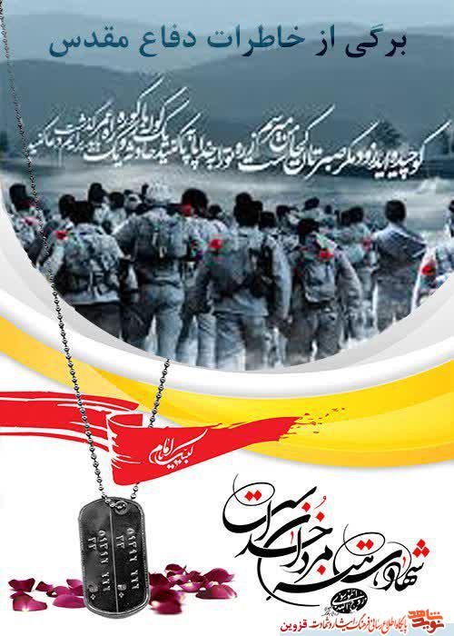 گریه برای غیبت!