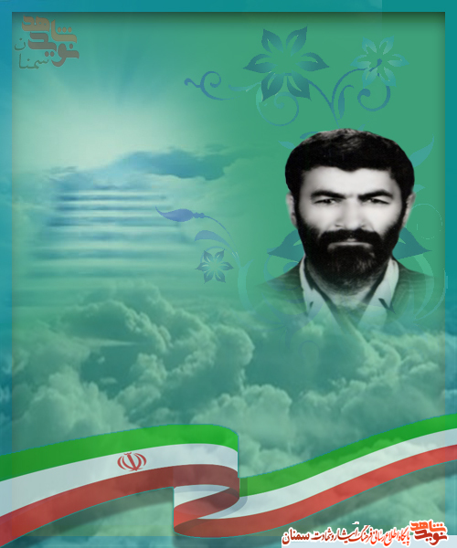 مردانگی نیست که در سایه ایثار دیگران به خوشی بپردازی