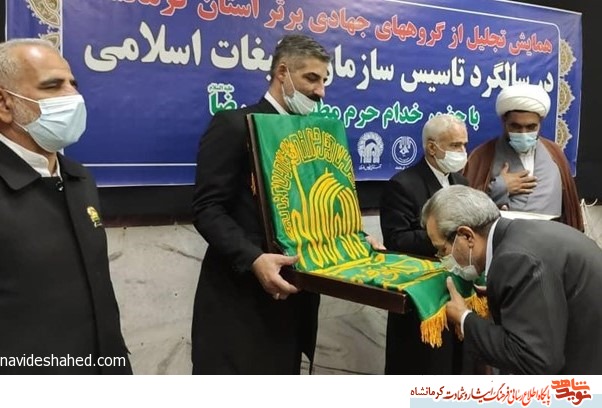 تجلیل از ۱۵ گروه جهادی برتر کرمانشاه توسط خادمیاران رضوی