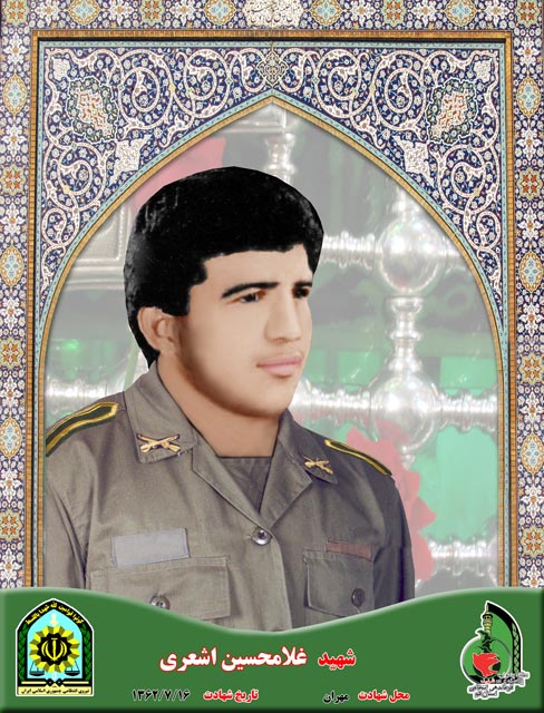  ملتی که شهادت دارد، اسارت ندارد
