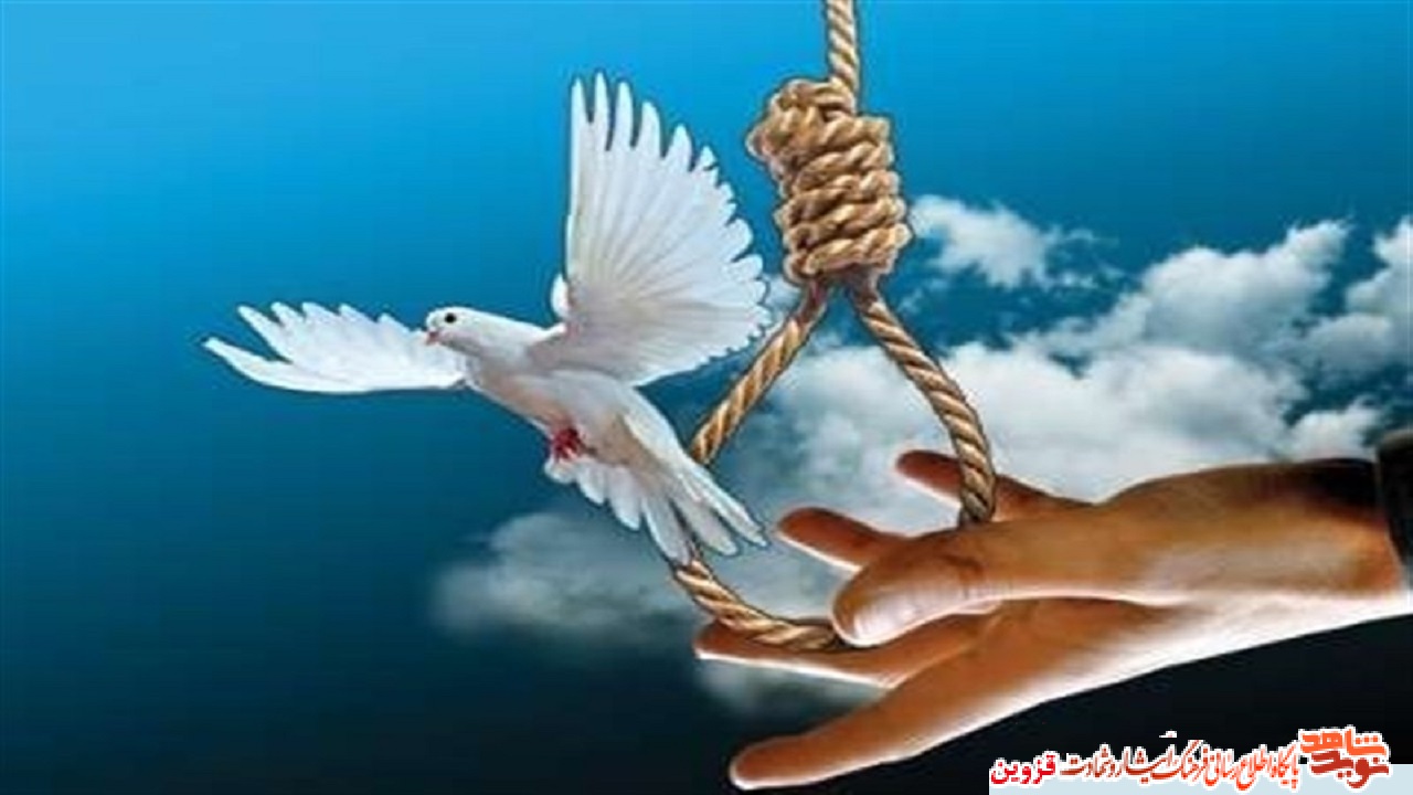 بخشیده شدن دومین زندانی محکوم به قصاص با پادرمیانی خادمان رضوی در قزوین بخشیده شدن دومین زندانی محکوم به قصاص با پادرمیانی خادمان رضوی در قزوین
