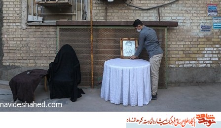 روضه‌های کوچه و محلات درب منزل شهدا در کرمانشاه برگزار می‌شود