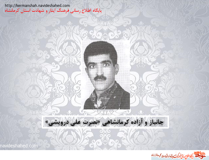 عیدی خدا