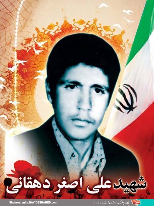 پدر شهید «علی‌اصغر دهقانی» آسمانی شد