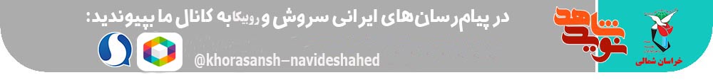 اسناد تحصیلی شهید«علی‌اکبر رضایی» منتشر شد