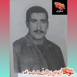 شهیدی که هیچگاه، صِله رَحِم را از یاد نبرد