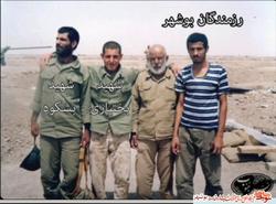 گویاسازی تصاویر رزمندگان بوشهری