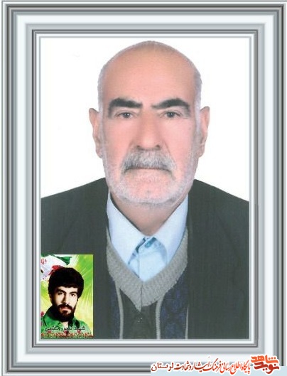 پدر شهید «تیمور معظمی» دار فانی را وداع گفت