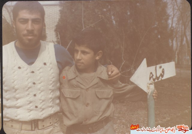 بزرگ مرد کوچک اردبیلی « شهید مرحمت بالازاده» همانند حضرت قاسم ابن الحسن (ع) حماسه ها آفرید