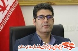 رشد ۴۰۰ درصدی فعالیت‌های فرهنگی هنری حوزه ایثار و شهادت در لرستان