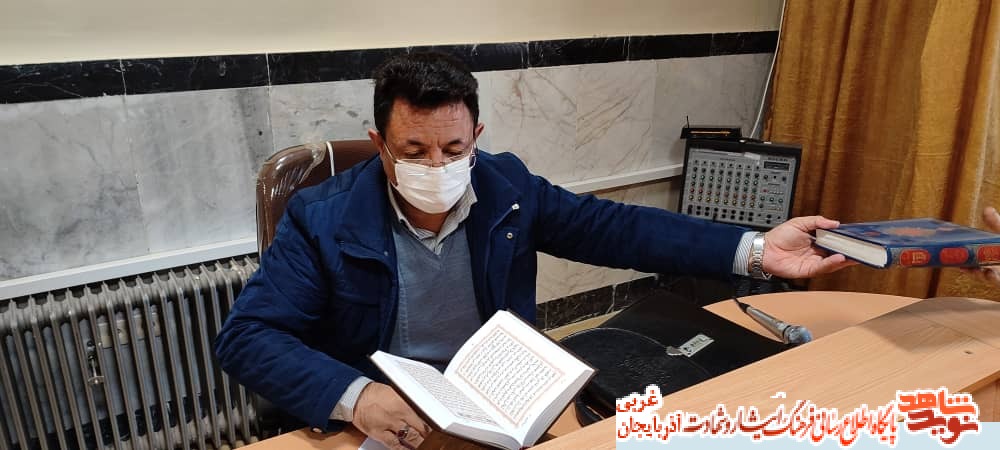گزارش تصویری/سی و سومین مسابقات قرآنی ویژه خانواده های شاهد و ایثارگر، در شهرستان خوی برگزار شد