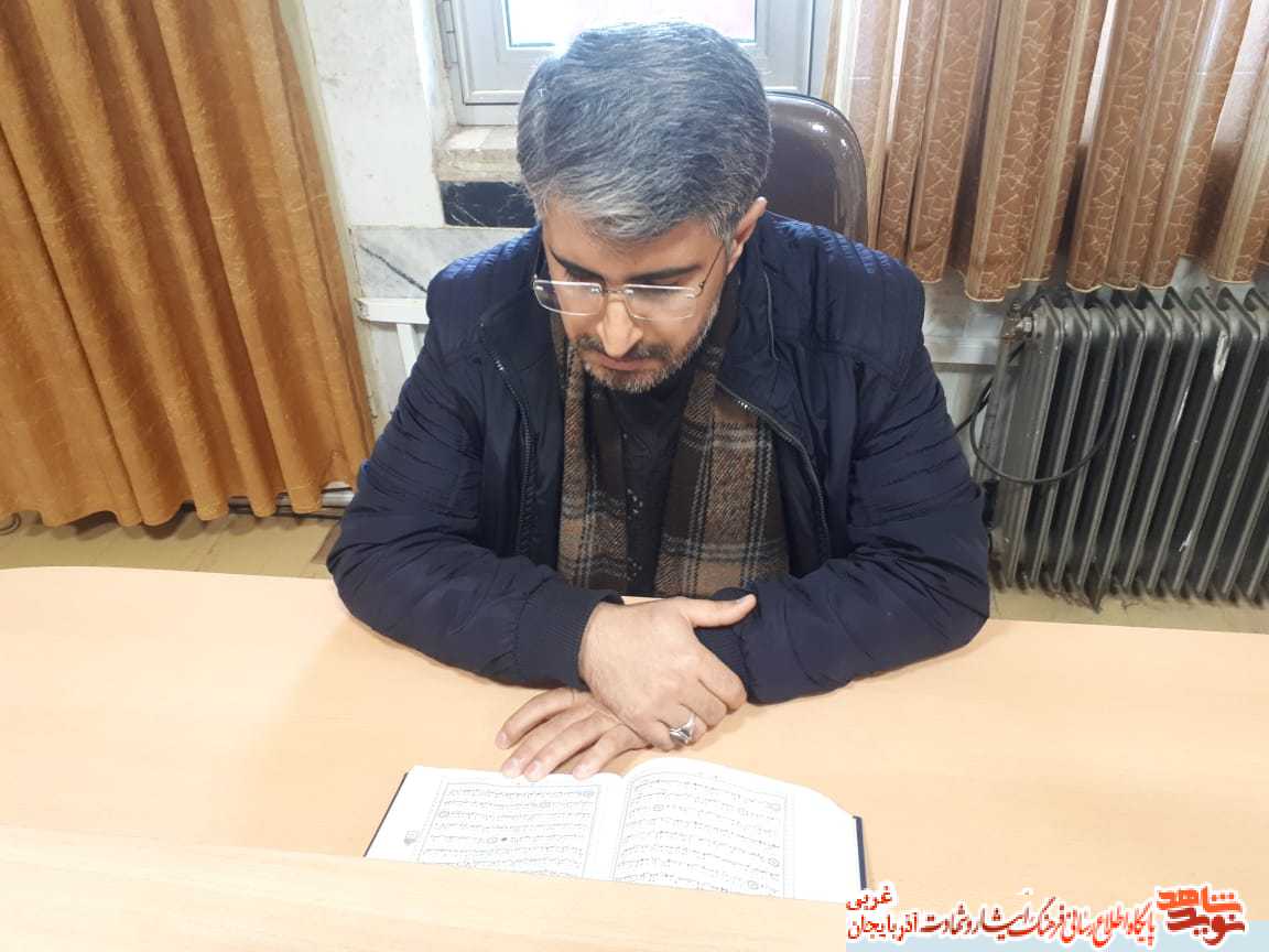 گزارش تصویری/سی و سومین مسابقات قرآنی ویژه خانواده های شاهد و ایثارگر، در شهرستان خوی برگزار شد