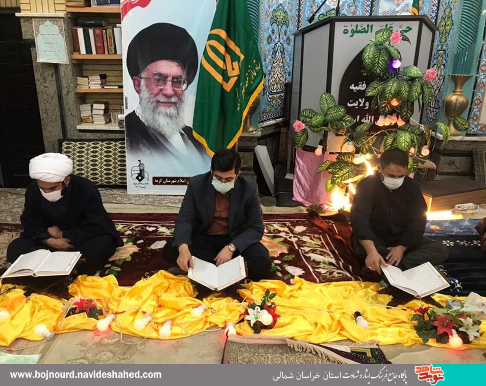 مسابقات قرآن جامعه ایثارگر خراسان شمالی برگزارشد