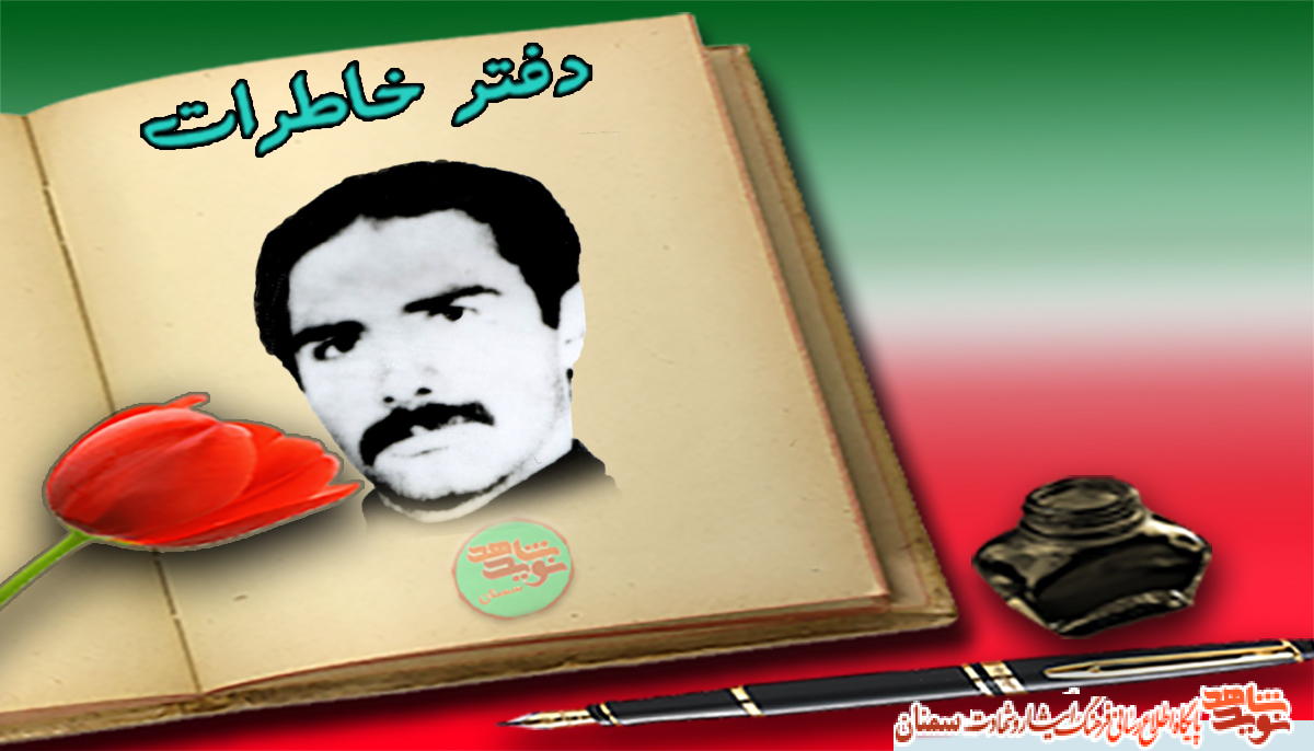 ی