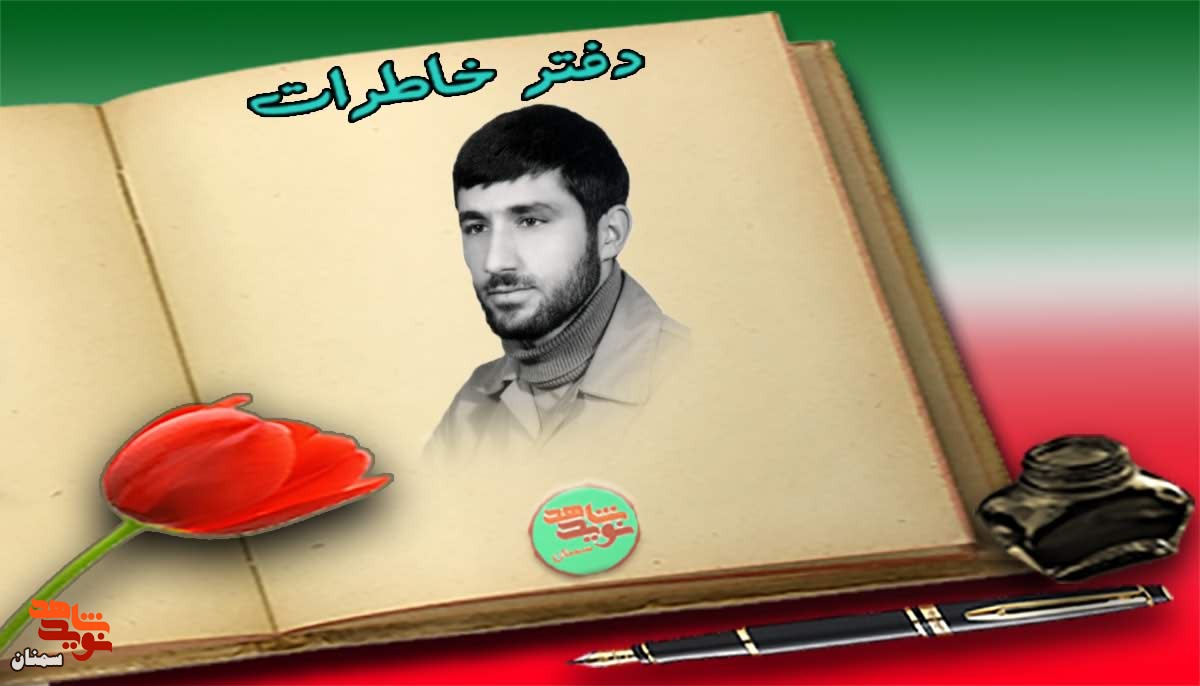 جان ناقابلم پیشکش خدا