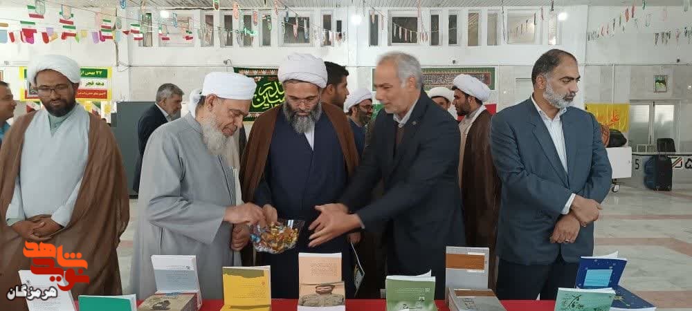 افتتاح نمایشگاه کتاب ایثار و شهادت استان هرمزگان افتتاح نمایشگاه کتاب ایثار و شهادت استان هرمزگان