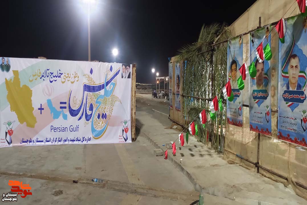 افتتاحیه جشنواره طلایه داران شکوه خلیج فارس در چابهار