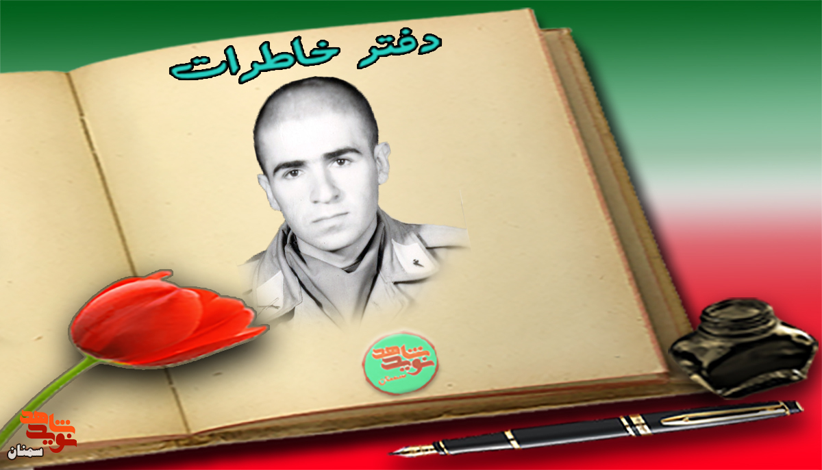 ی