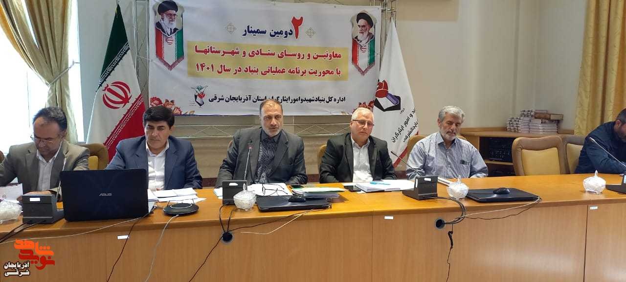 خدمت شاکله اصلی کار بنیاد شهید و امور ایثارگران است
