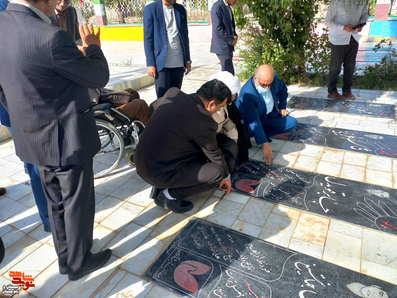 برگزاری مراسم یادواره شهدای هفتم تیر در مصلی شهرستان زابل
