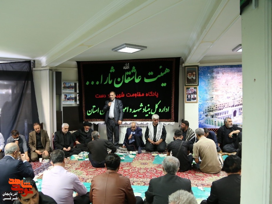 بنیاد شهید و امور ایثارگران آذربایجان شرقی عزاخانه حضرت رقیه (س) شد