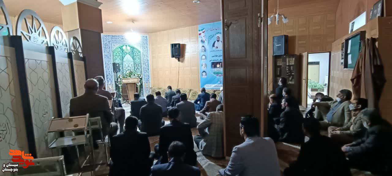 مراسم بزرگداشت شهدای مدافع امنیت در اداره کل بنیاد شهید و امورایثارگران استان سیستان و بلوچستان برگزار شد