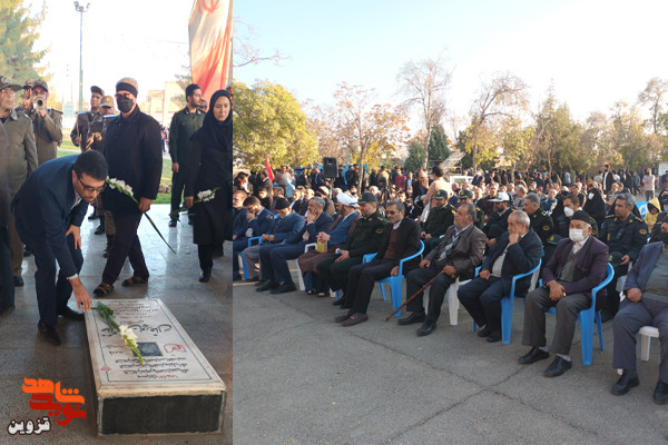 مسئولان آبیک به مقام شهدا ادای احترام کردند