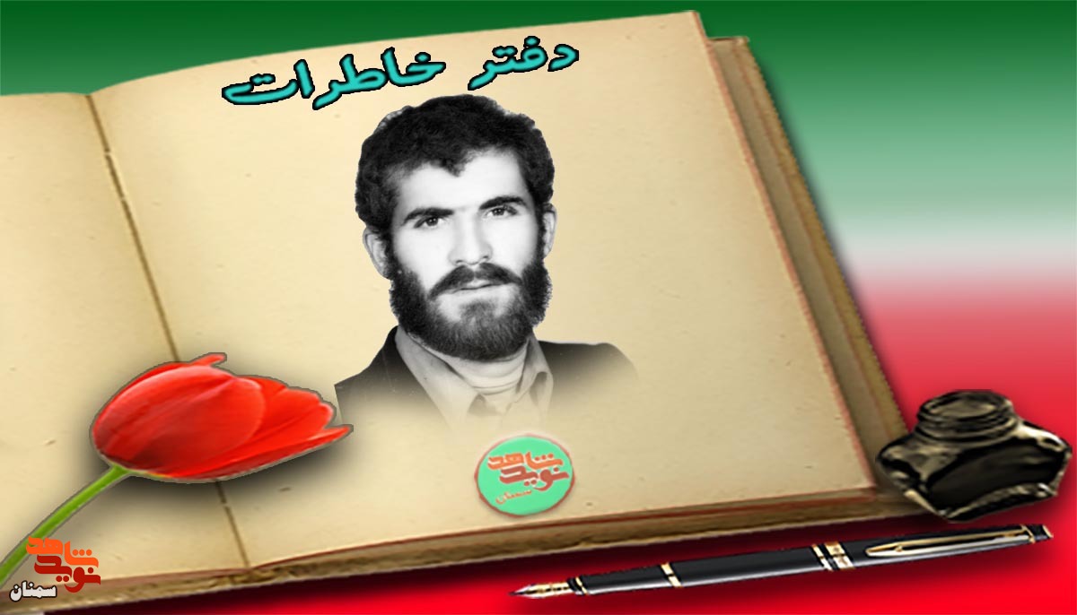 ی