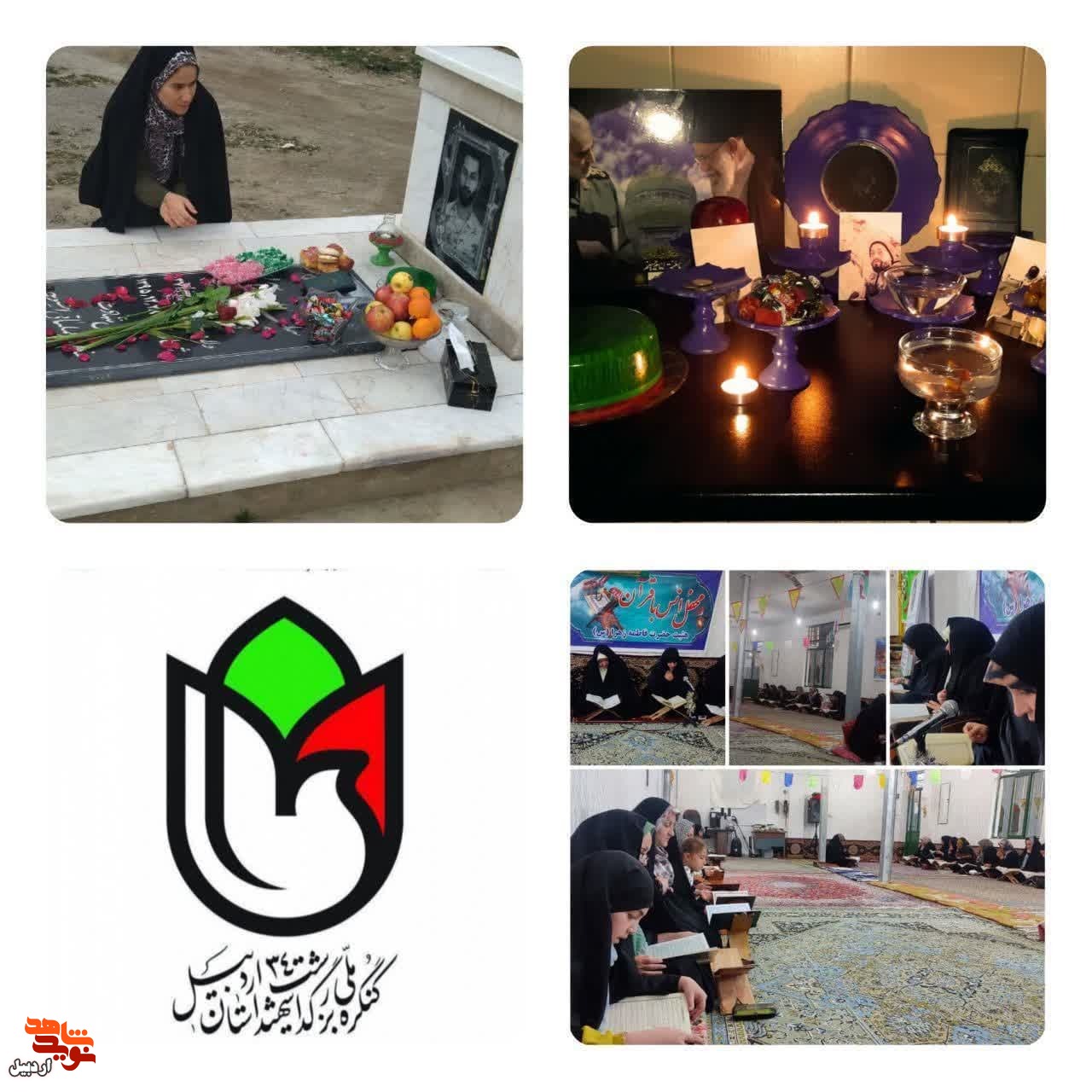 برگزاری محفل جزء خوانی قرآن در گلزار شهدای پارس‌آباد