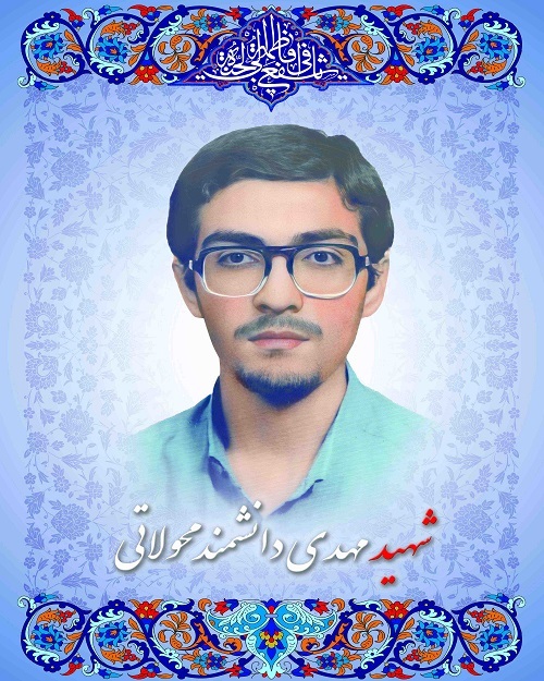 شهید دانشمند داوطلب عملیات‌های خطرناک بود