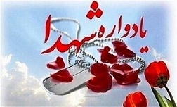 یادواره ۱۶۵ شهید در شهرستان پل سفید برگزار می‌شود