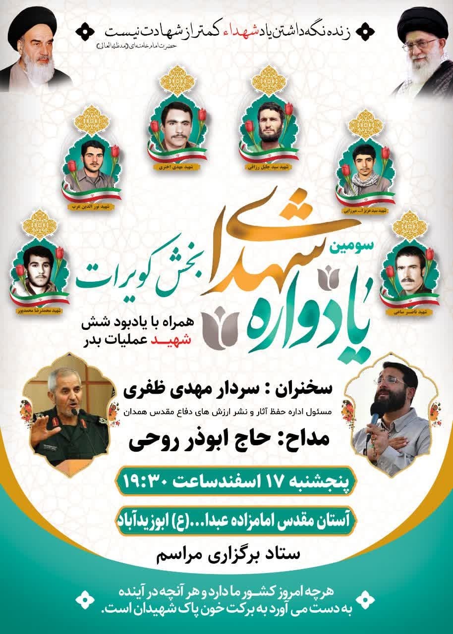 ثبرث