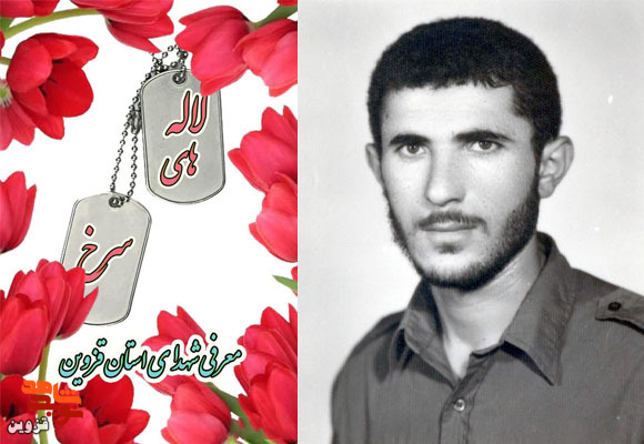 برنامه رادیویی لاله‌های سرخ ویژه شهید «محرمعلی زینلی»