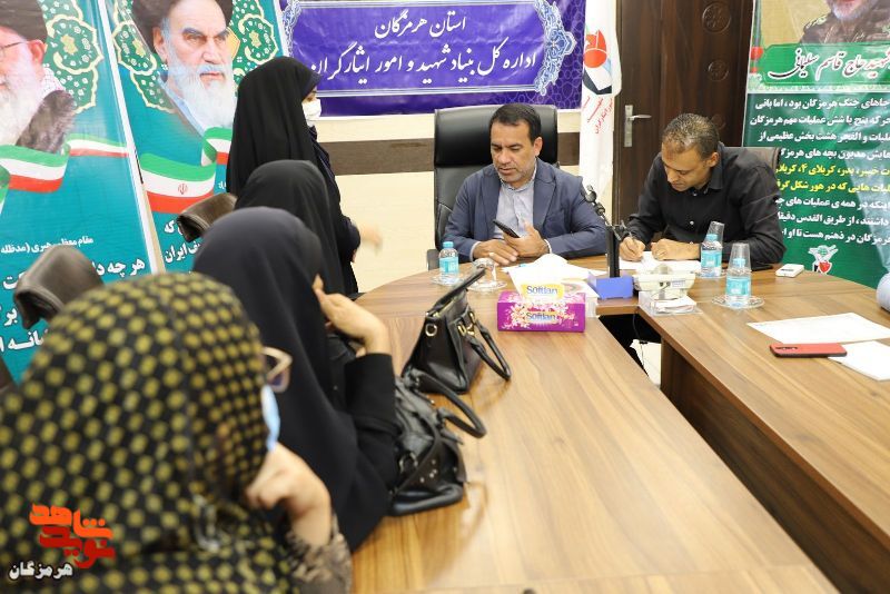 دیدار عمومی مدیرکل بنیاد هرمزگان برگزار شد