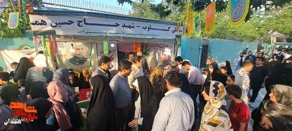 موکب شهدای همدان در جشن غدیر