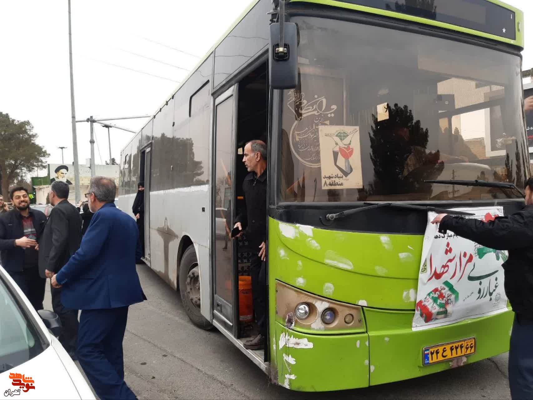 اردوی زیارتی خانواده های معظم شهدا و ایثارگران در مراسم «میهمانی لاله ها »