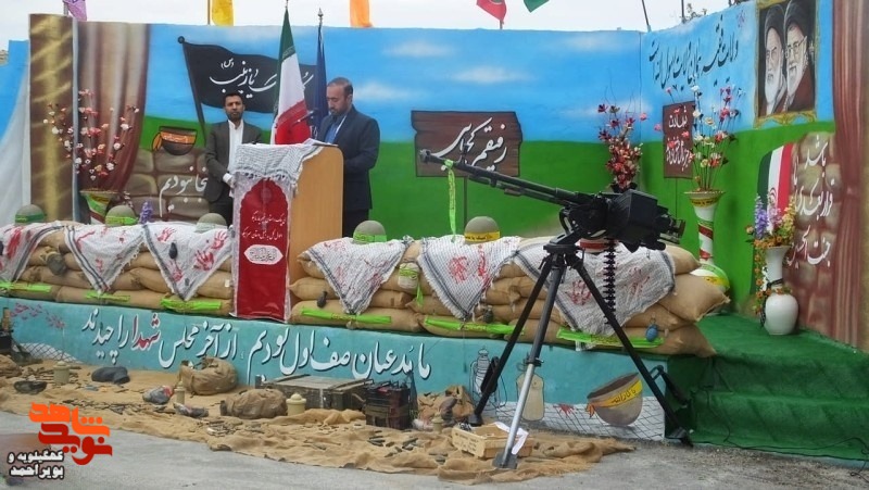 یادواره 23 شهید والامقام  روستای اسلام‌آباد گچساران برگزار شد