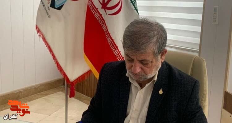 مدیرکل بنیاد شهید وامورایثارگران تهران بزرگ شهادت رئیس جمهور خستگی ناپذیر را تسلیت گفت
