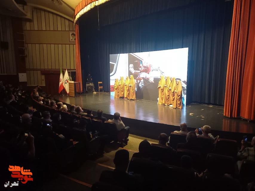 مراسم سالروز بازگشت آزادگان سرافراز به میهن (الماس های درخشان)برگزار شد