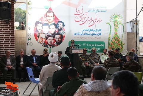 آیین «مهمانی لاله ها» در تبریز برگزار شد